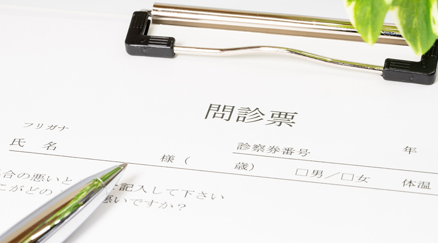 予約不要・受付順通り